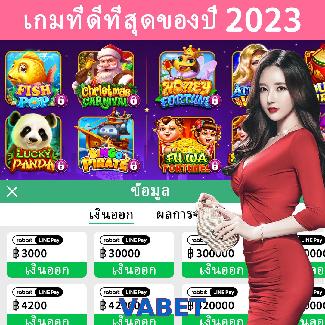 VABET